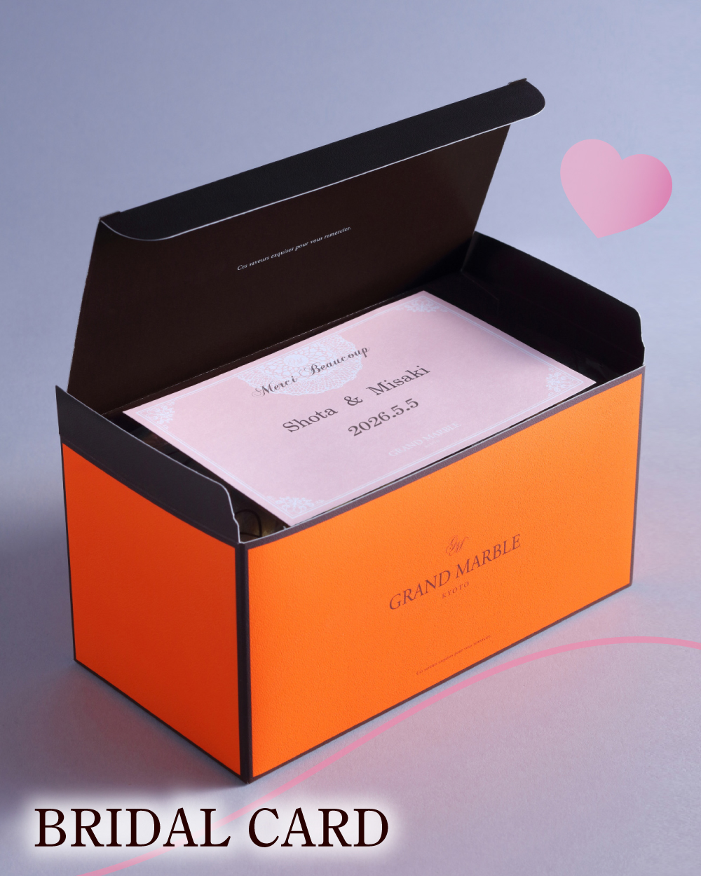 20260420【ブライダル引き菓子】3