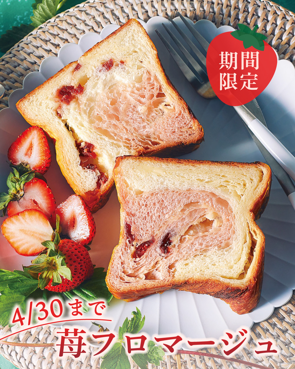 20260422【京都伊勢丹】3