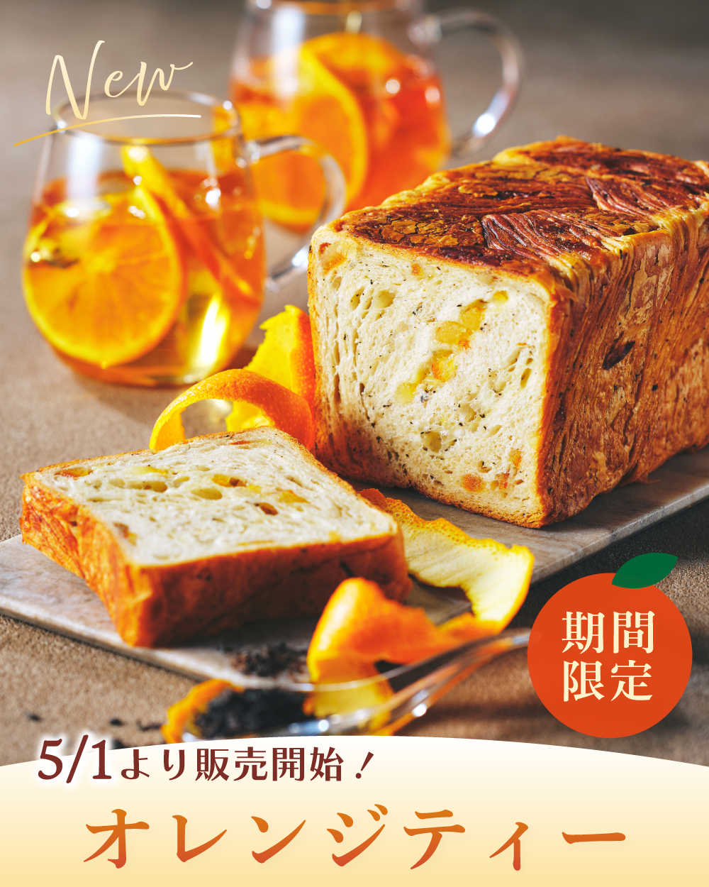 20260422【京都伊勢丹】4