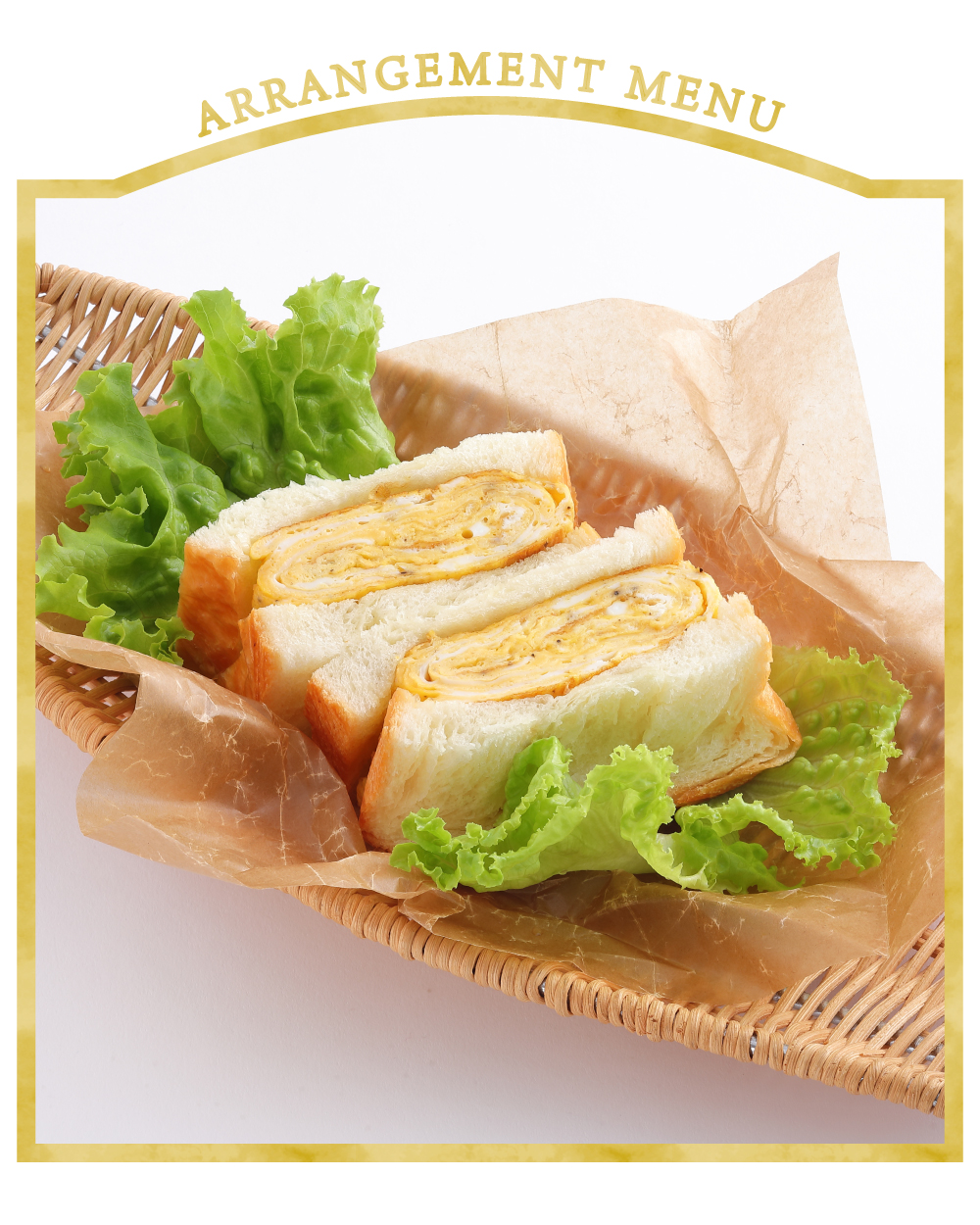 20260424【グランデニッシュ】2