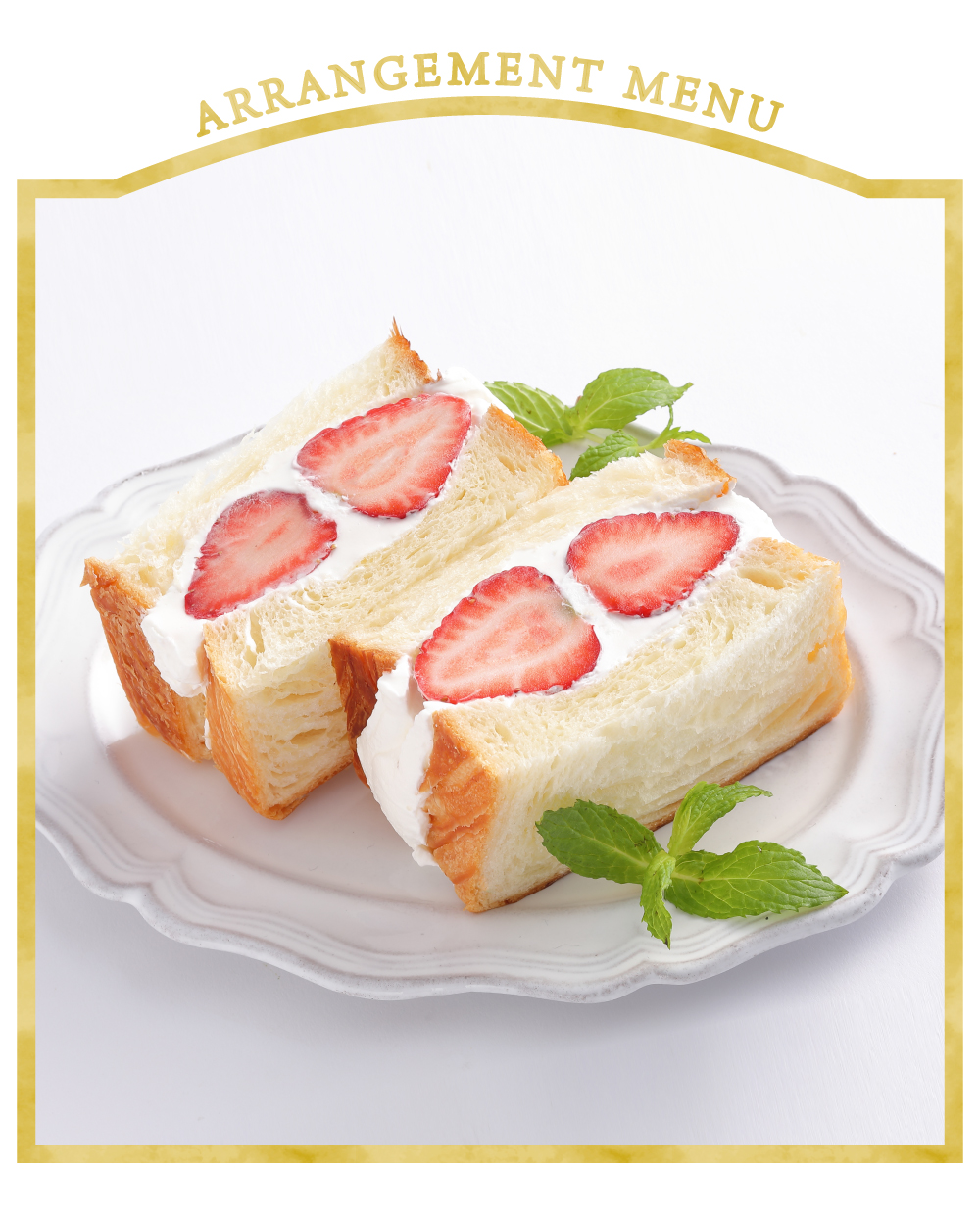 20260424【グランデニッシュ】3