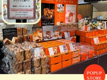 20260430【大阪高島屋】1