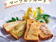 20260518【クルートアソート】1
