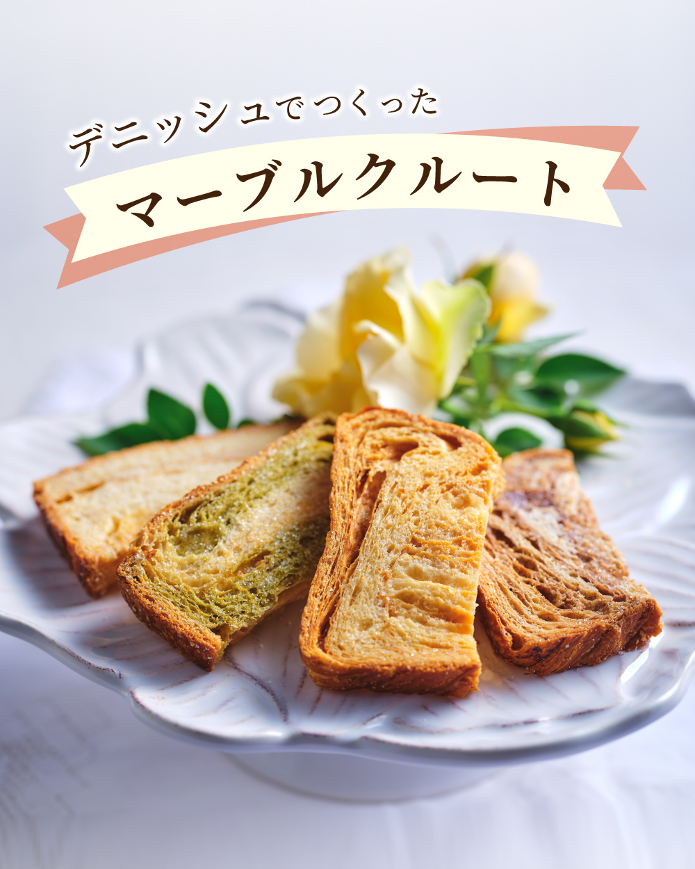 20260518【クルートアソート】1