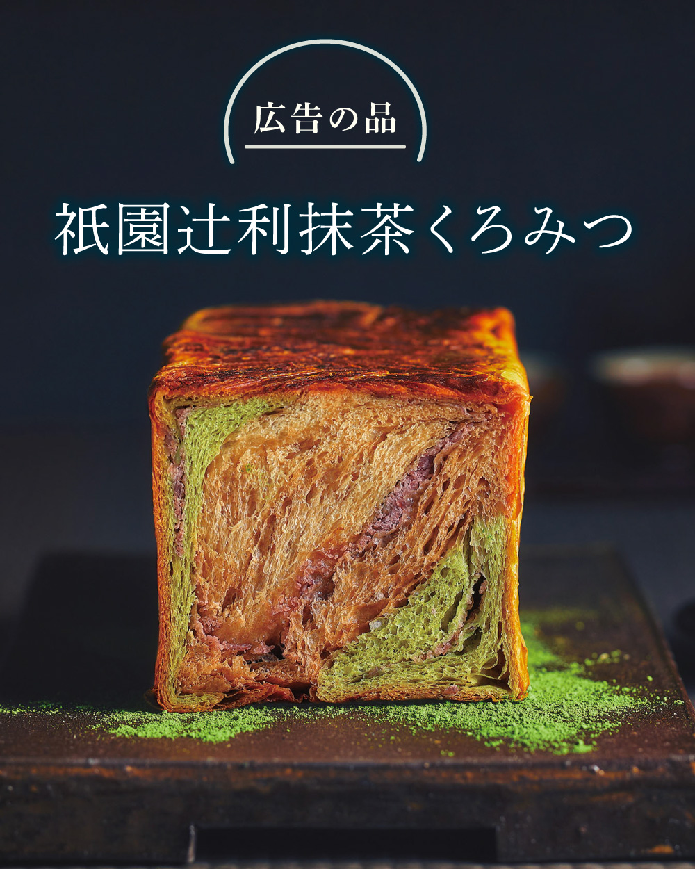 20260526【丸井今井札幌本店】2