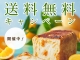 20260602【送料無料】