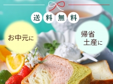 20260615【夏の贈り物】1