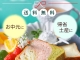 20260615【夏の贈り物】1